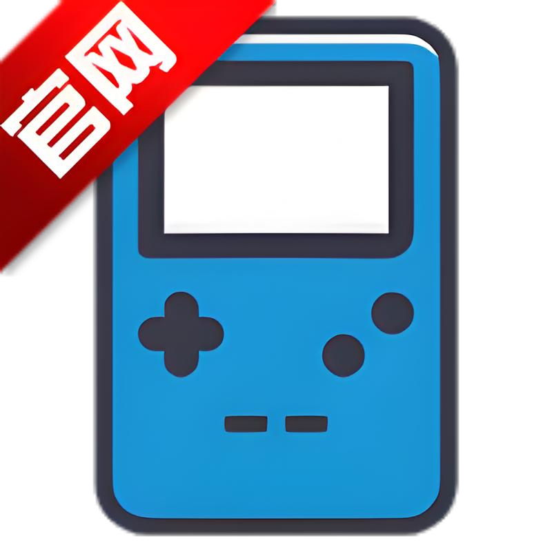 FC街机APP1.3.0-纯净版，海量经