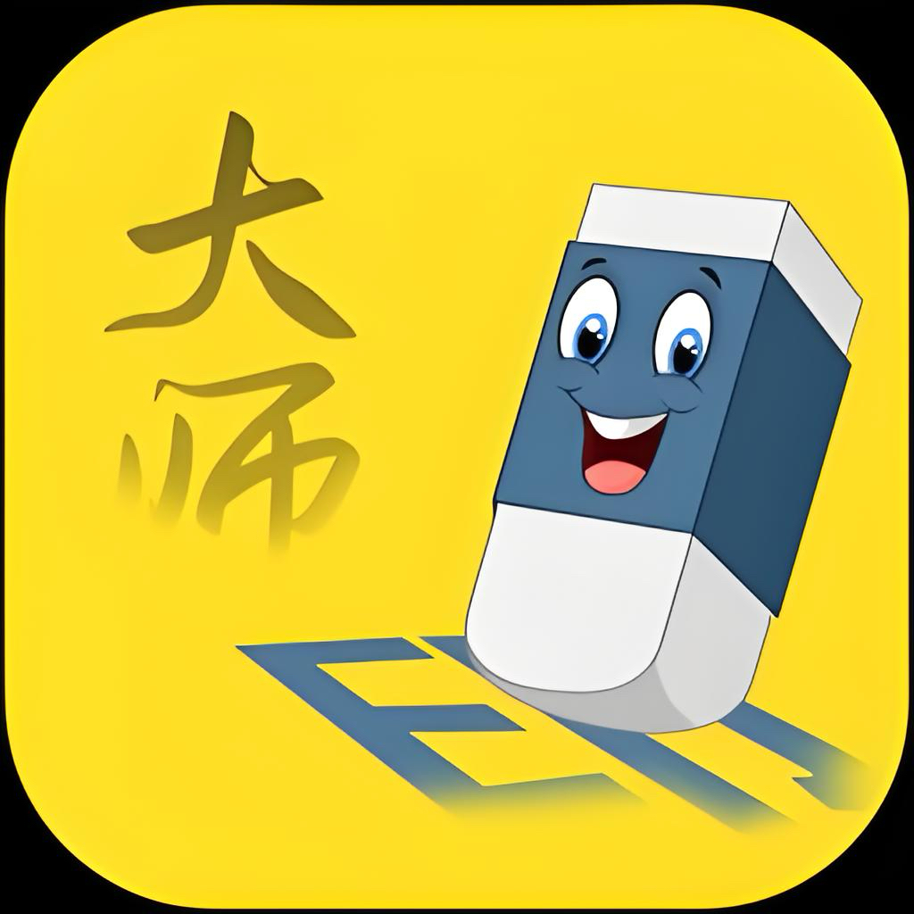 擦除大师_3.7.6会员版，智能修图大师