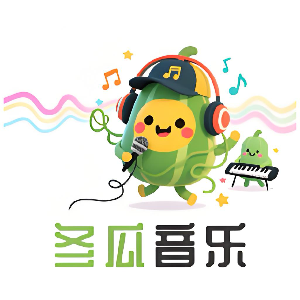 冬瓜音乐1.0.9免费版，告别广告打扰，