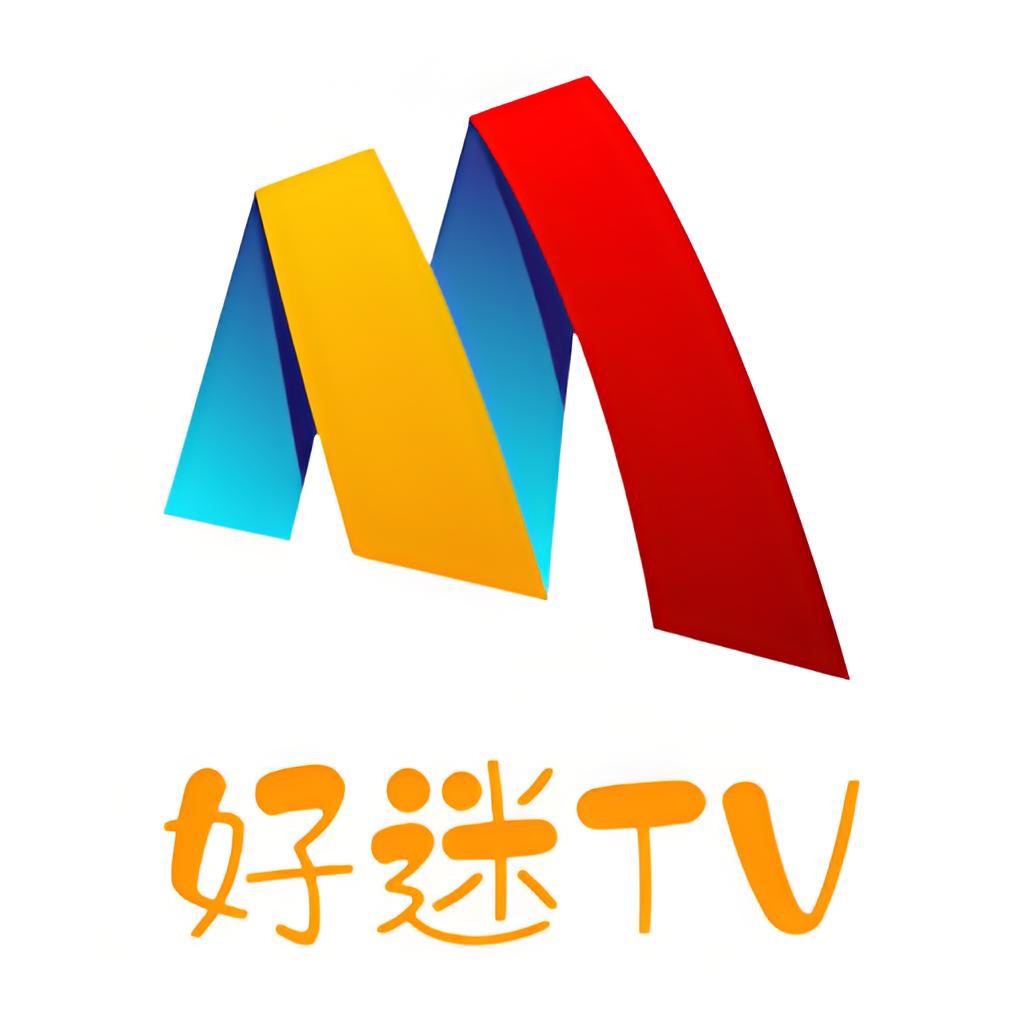 好迷TV 1.0.5.0纯净版，全网影视