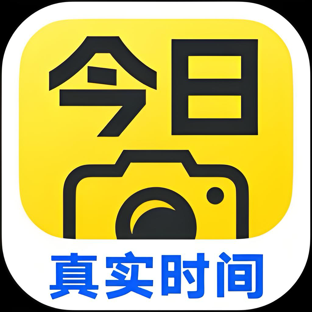 今日水印相机3.0.310.6会员版，今