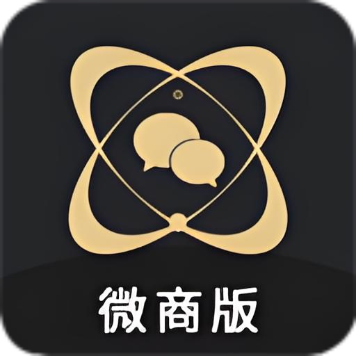 微商助手3.4.6会员版，微商智能营销助