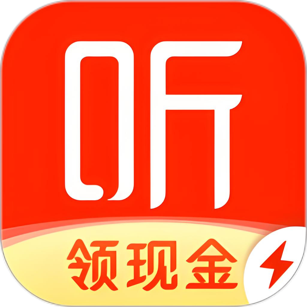 喜马拉雅极速版3.4.1.3免广告获取奖