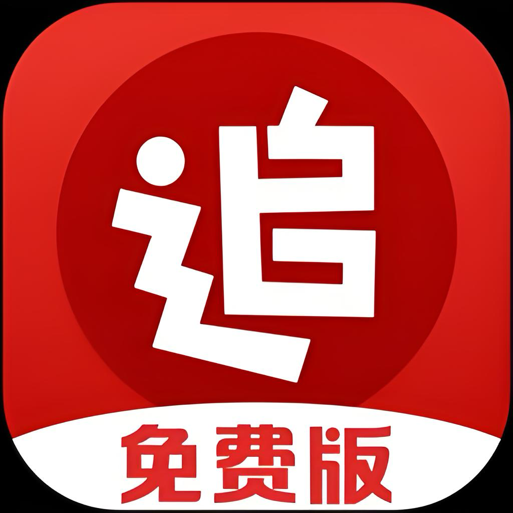 追书神器4.85.96纯净版，一书多源，